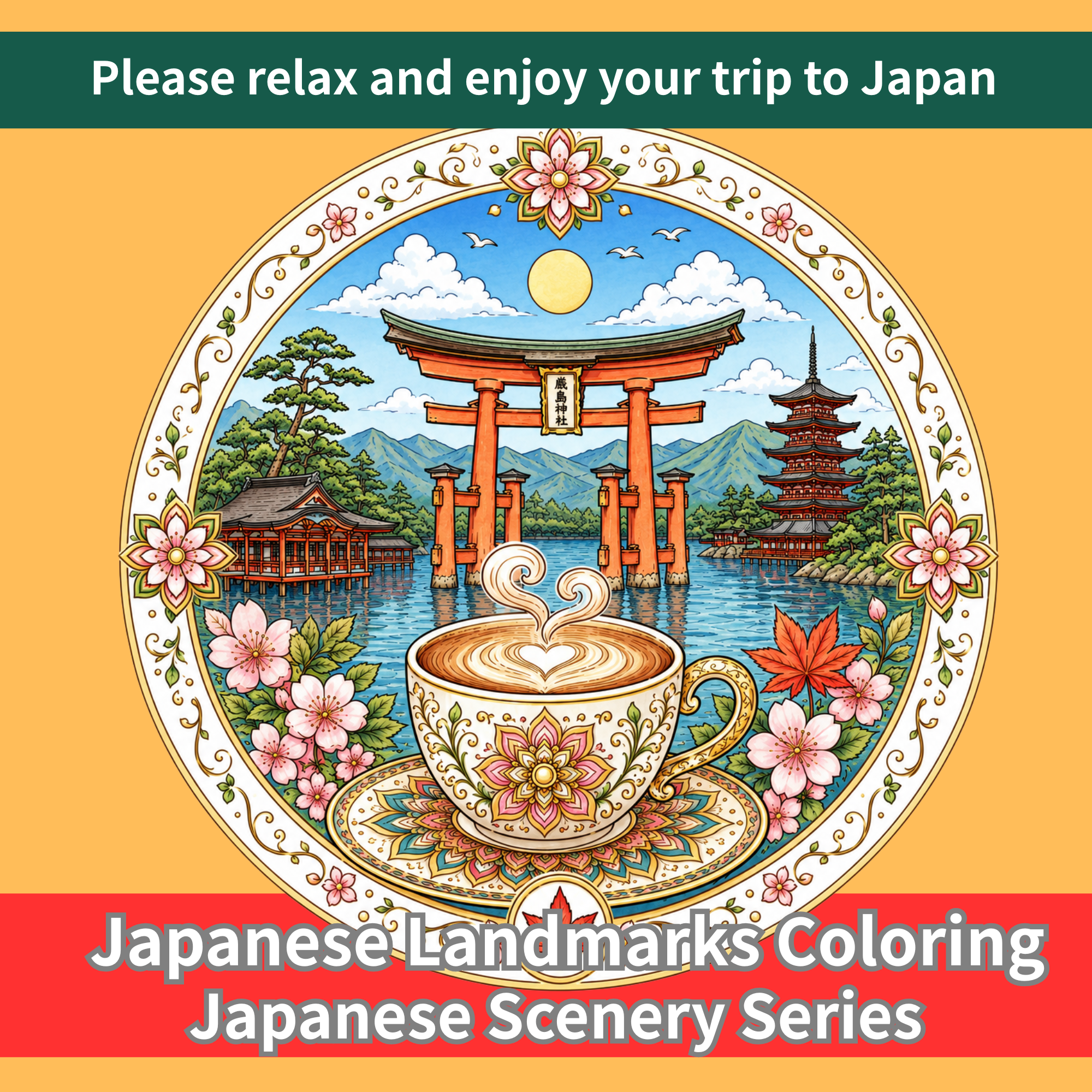 Japan Scenic Spots Mandala Coloring Book
